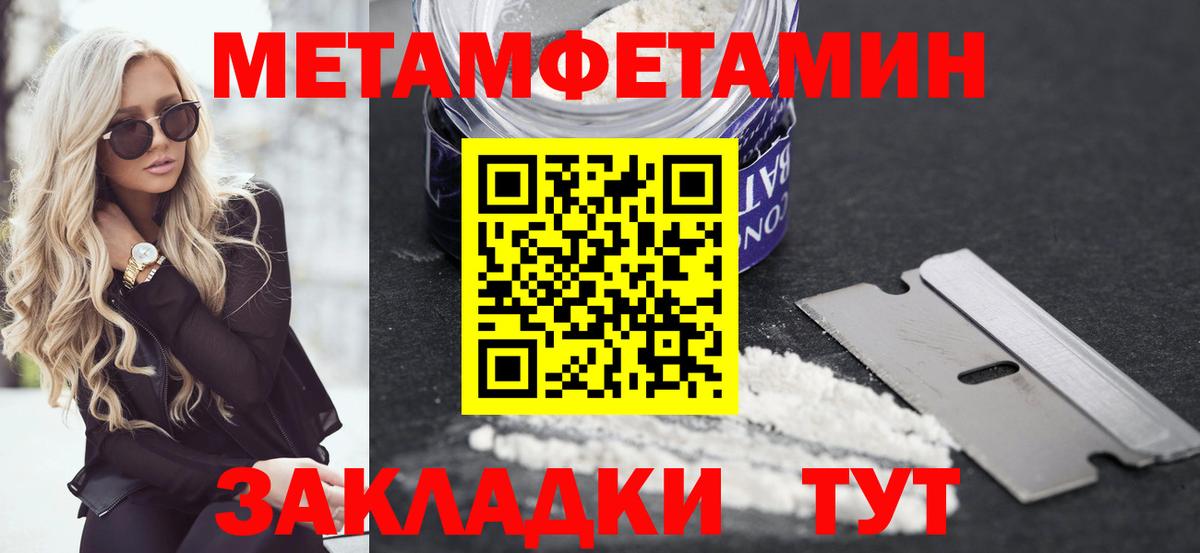 АМФЕТАМИН Premium Кондопога