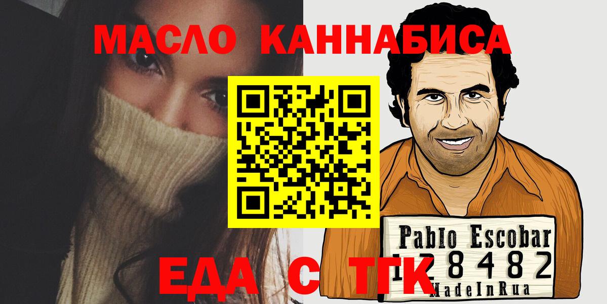 Кондопога  Canna-Cookies конопля  Вход с VPN 