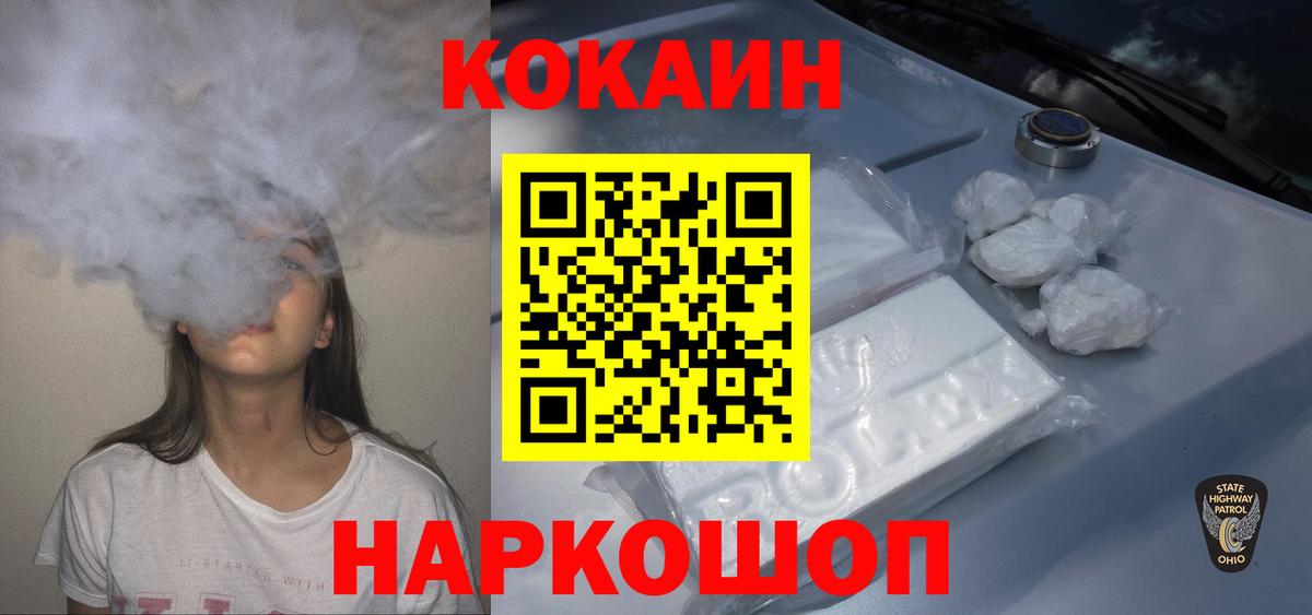 Cocaine  Cocaine 99%  Кондопога  Вход с VPN  где можно купить наркотик  COCAIN 99% 