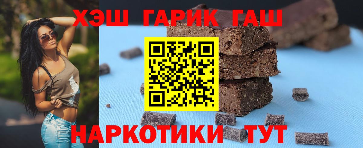 ГАШ гашик Кондопога