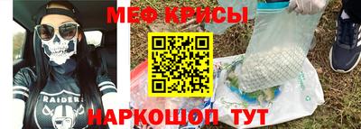 MESCALINE Кумертау