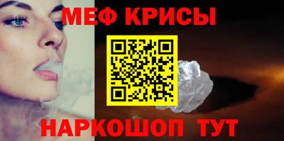 MESCALINE Кумертау