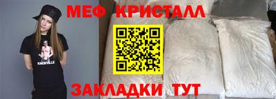 MESCALINE Кумертау