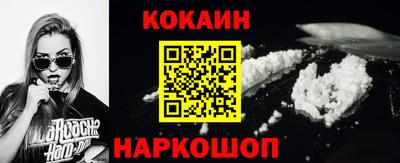 MESCALINE Кумертау