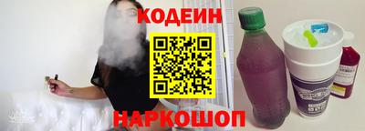 MESCALINE Кумертау