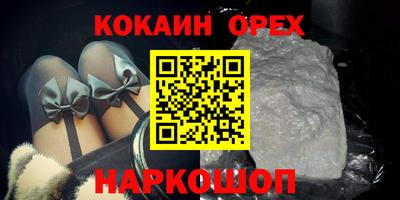 кокаин колумбия Кунгур
