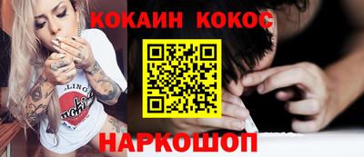 кокаин колумбия Кунгур