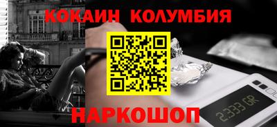MESCALINE Кумертау