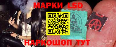 MESCALINE Кумертау