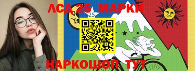 MESCALINE Кумертау