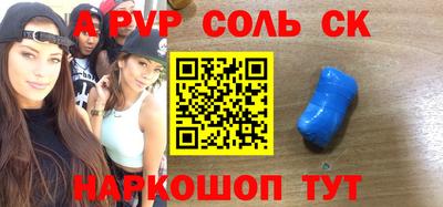 MESCALINE Кумертау