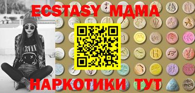 ECSTASY Кулебаки