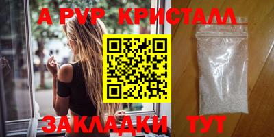 MESCALINE Кумертау