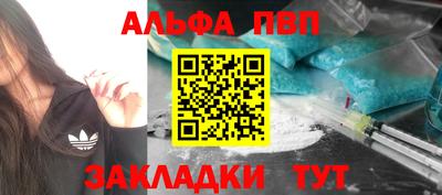 MESCALINE Кумертау