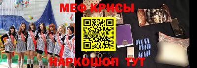 MESCALINE Кумертау