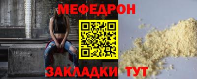 MESCALINE Кумертау