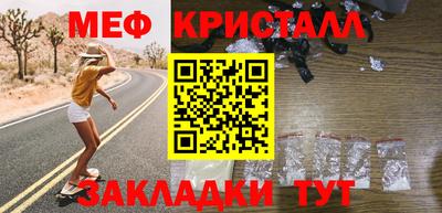 MESCALINE Кумертау
