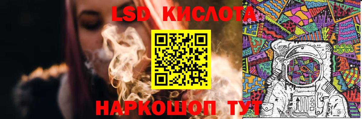 Кондопога  LSD-25 экстази  Вход с VPN  ЛСД экстази кислота  LSD-25 экстази ecstasy 