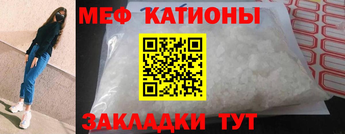 Мефедрон мука  МЕФ  Вход с VPN  Кондопога  Мефедрон VHQ 
