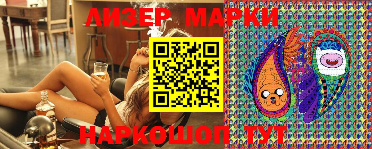 Кондопога  Марки N-bome 1,8мг  Вход с VPN  Марки N-bome 1,8мг 