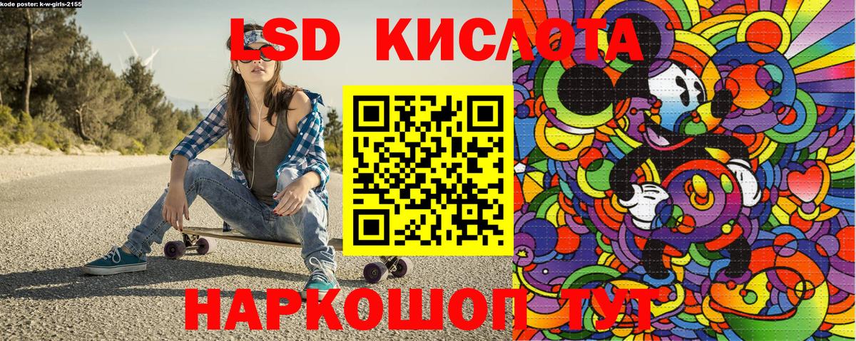 Марки N-bome 1500мкг Кондопога