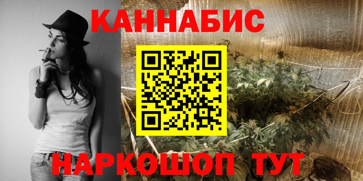 МАРИХУАНА LSD WEED  Бошки марихуана тримм  Вход с VPN  Бошки марихуана гибрид  Кондопога 